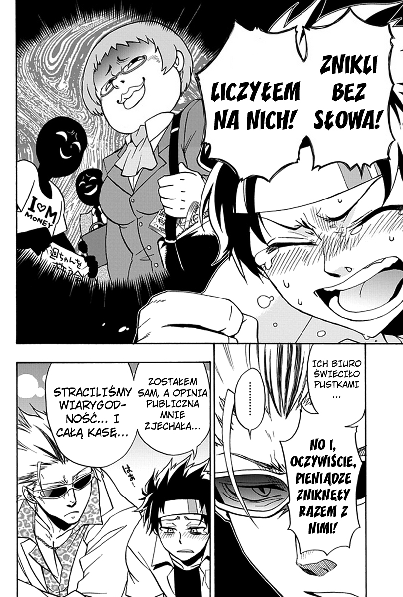 Life Is Money Gra koszmarów 第9页