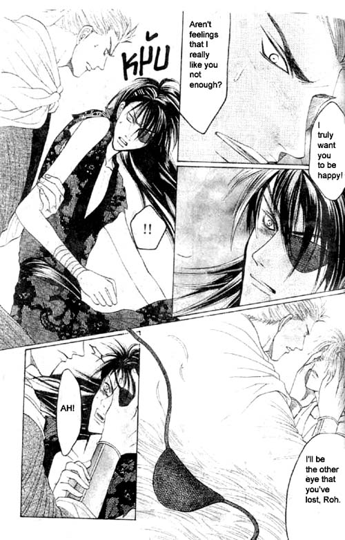 Zenmon no Tora Koumon no Okami Vol. 1 Ch. 3 第21页