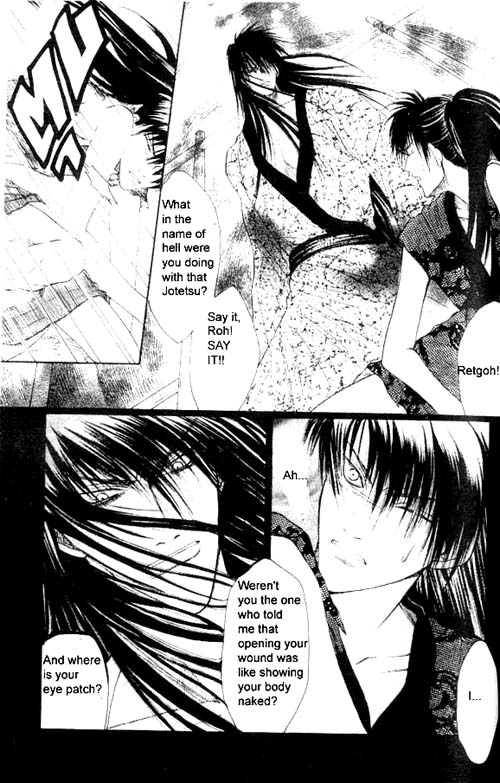Zenmon no Tora Koumon no Okami Vol. 1 Ch. 3 第27页