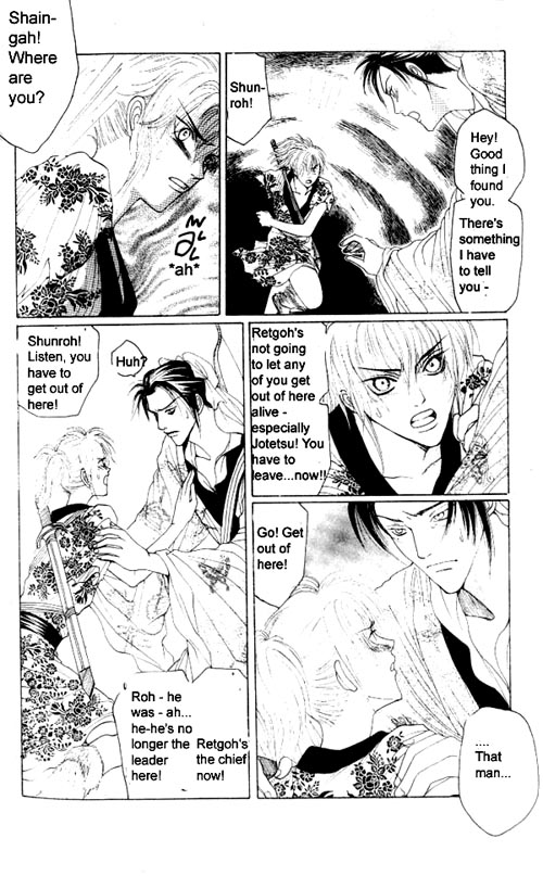 Zenmon no Tora Koumon no Okami Vol. 1 Ch. 3 第30页