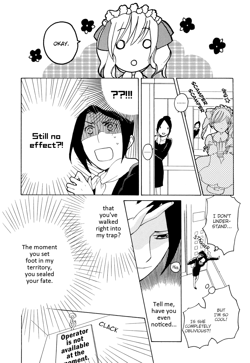 Kono Kutsu Shirimasen ka? Wolf Woebegone 第11页