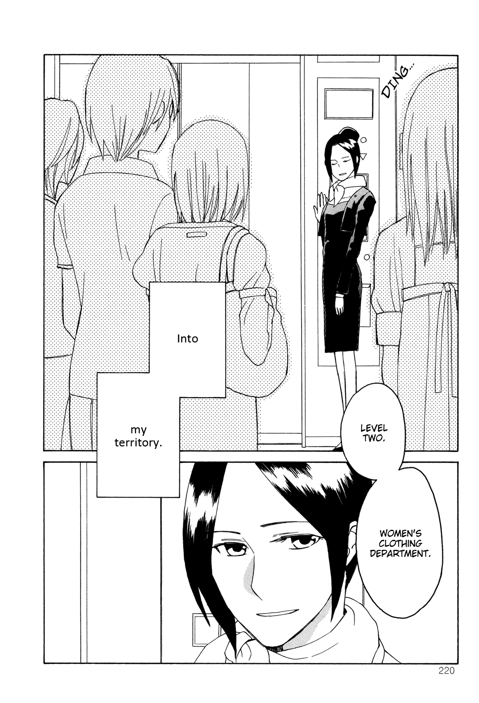 Kono Kutsu Shirimasen ka? Wolf Woebegone 第3页