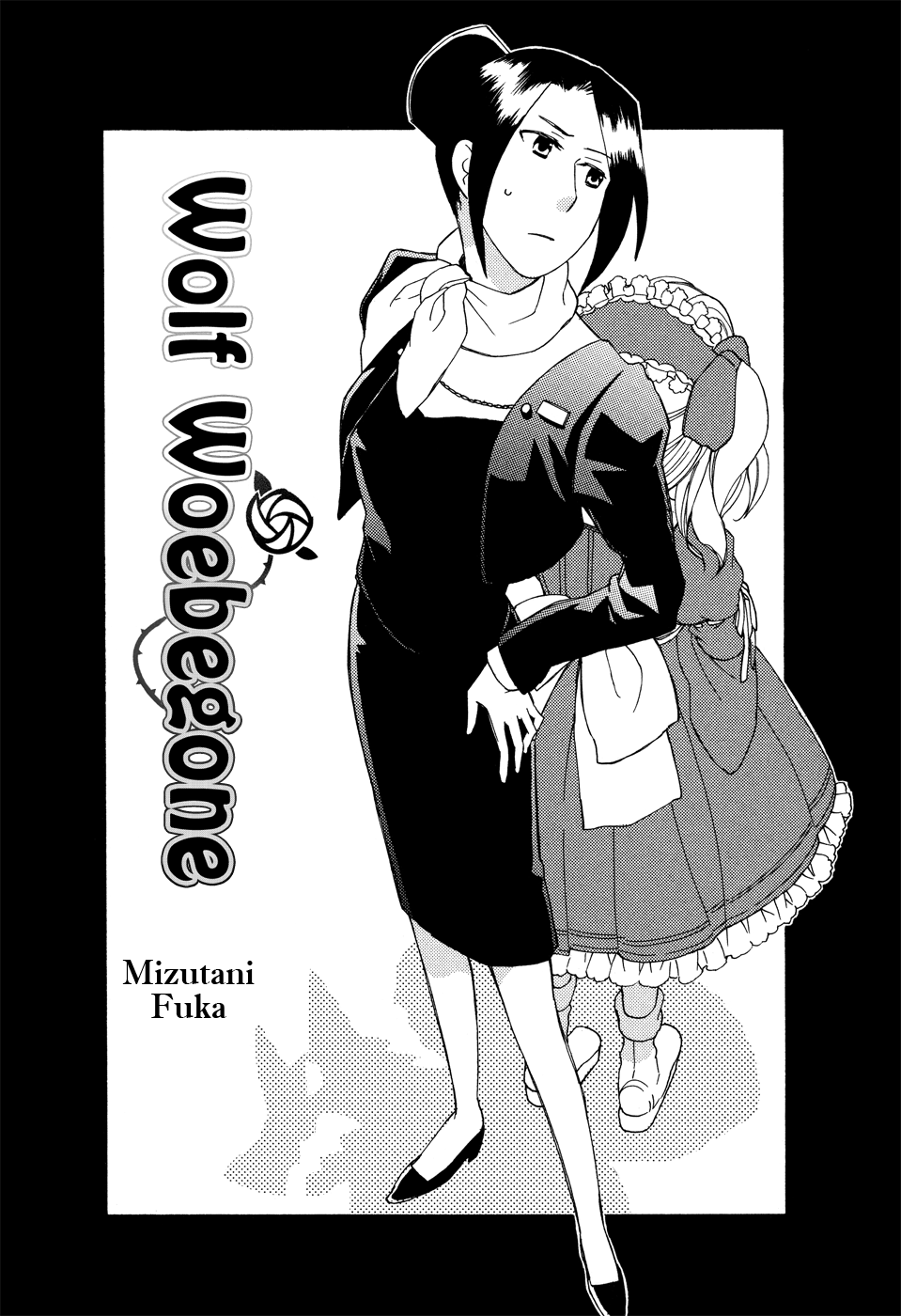 Kono Kutsu Shirimasen ka? Wolf Woebegone 第4页