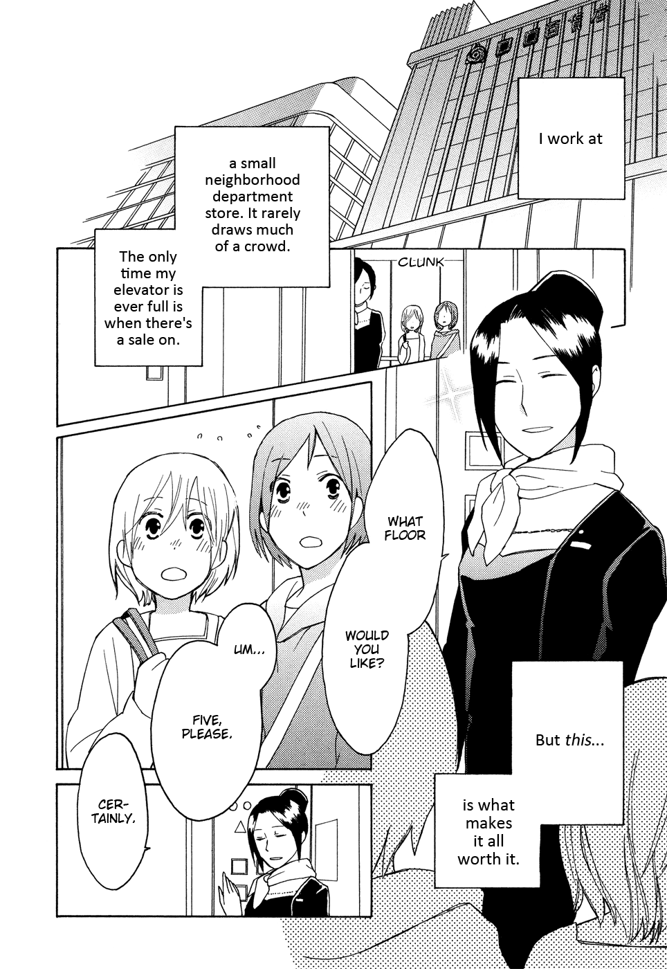 Kono Kutsu Shirimasen ka? Wolf Woebegone 第5页