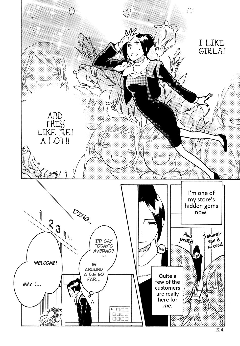Kono Kutsu Shirimasen ka? Wolf Woebegone 第7页