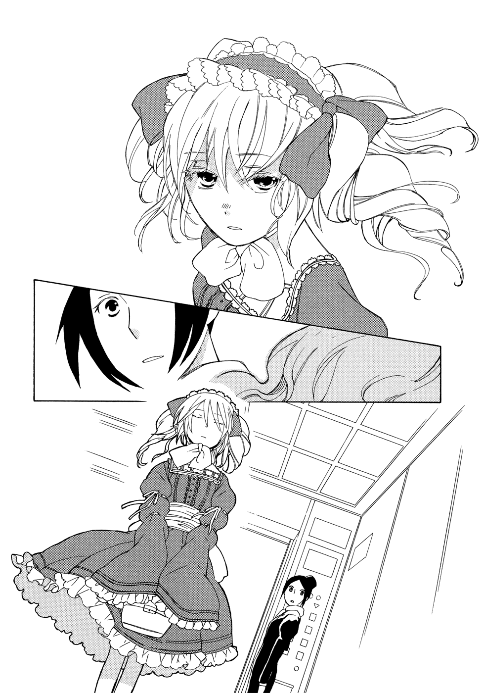 Kono Kutsu Shirimasen ka? Wolf Woebegone 第8页