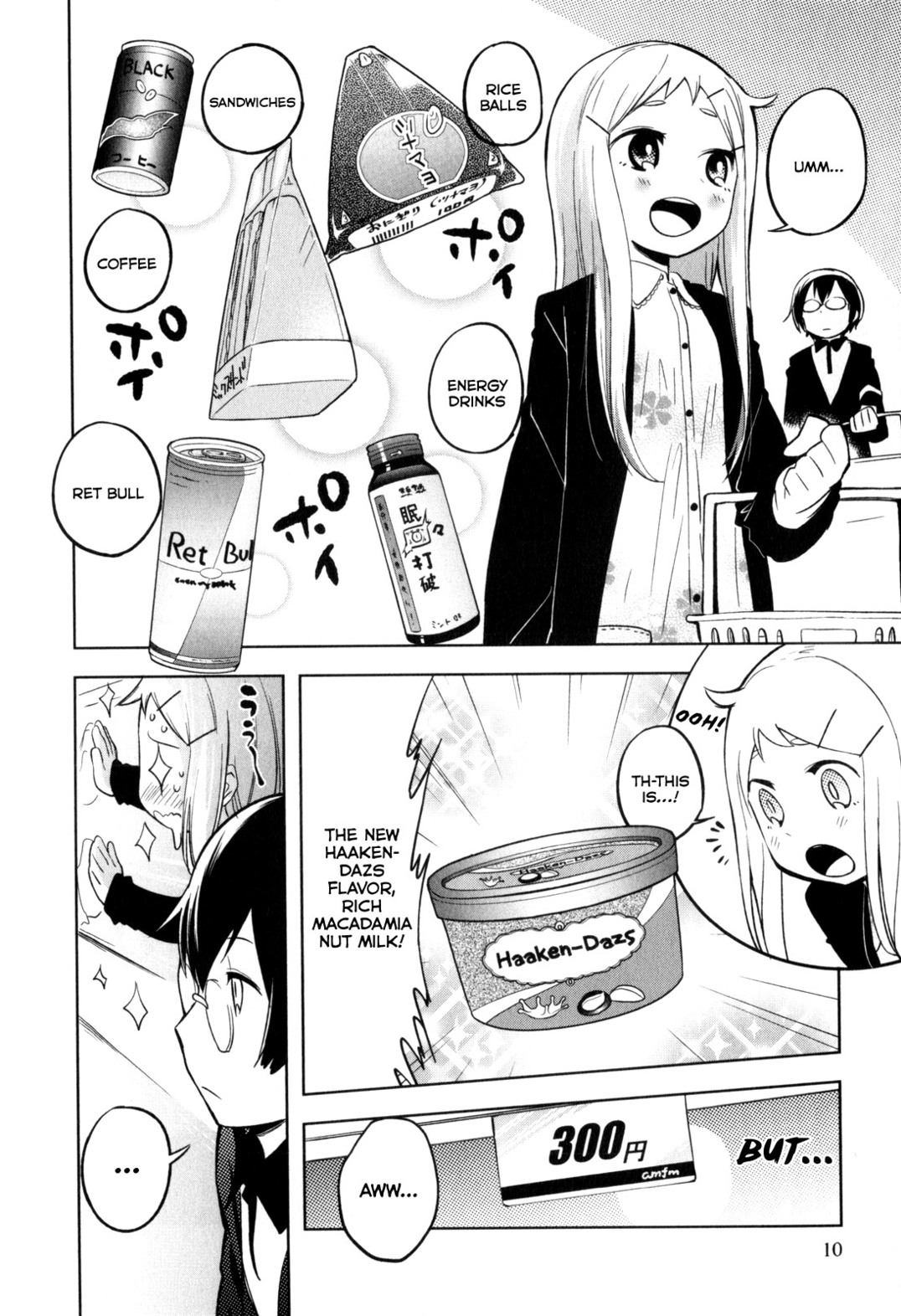 Denkigai no Honya-san Shop of the Dead 第12页