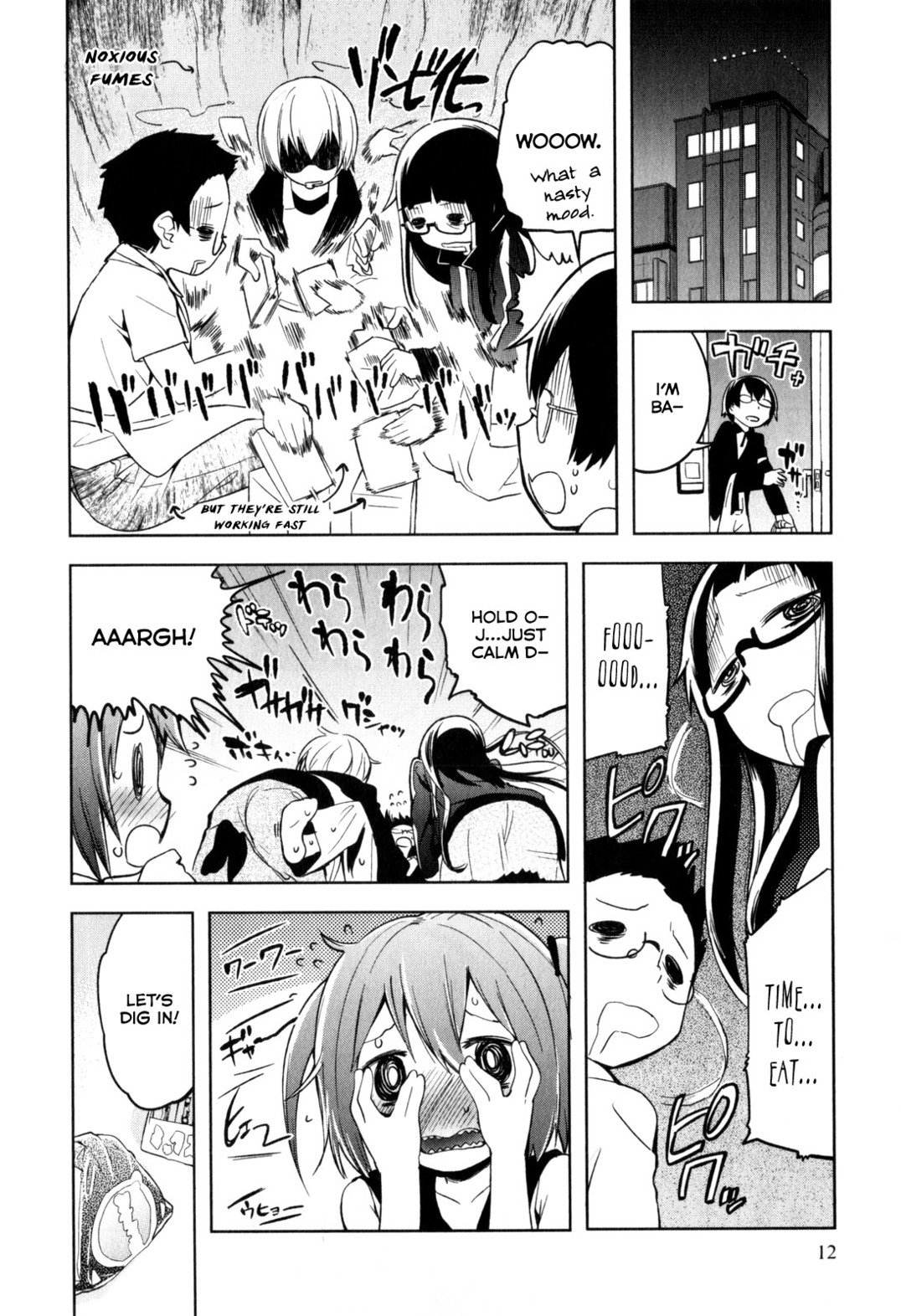 Denkigai no Honya-san Shop of the Dead 第14页