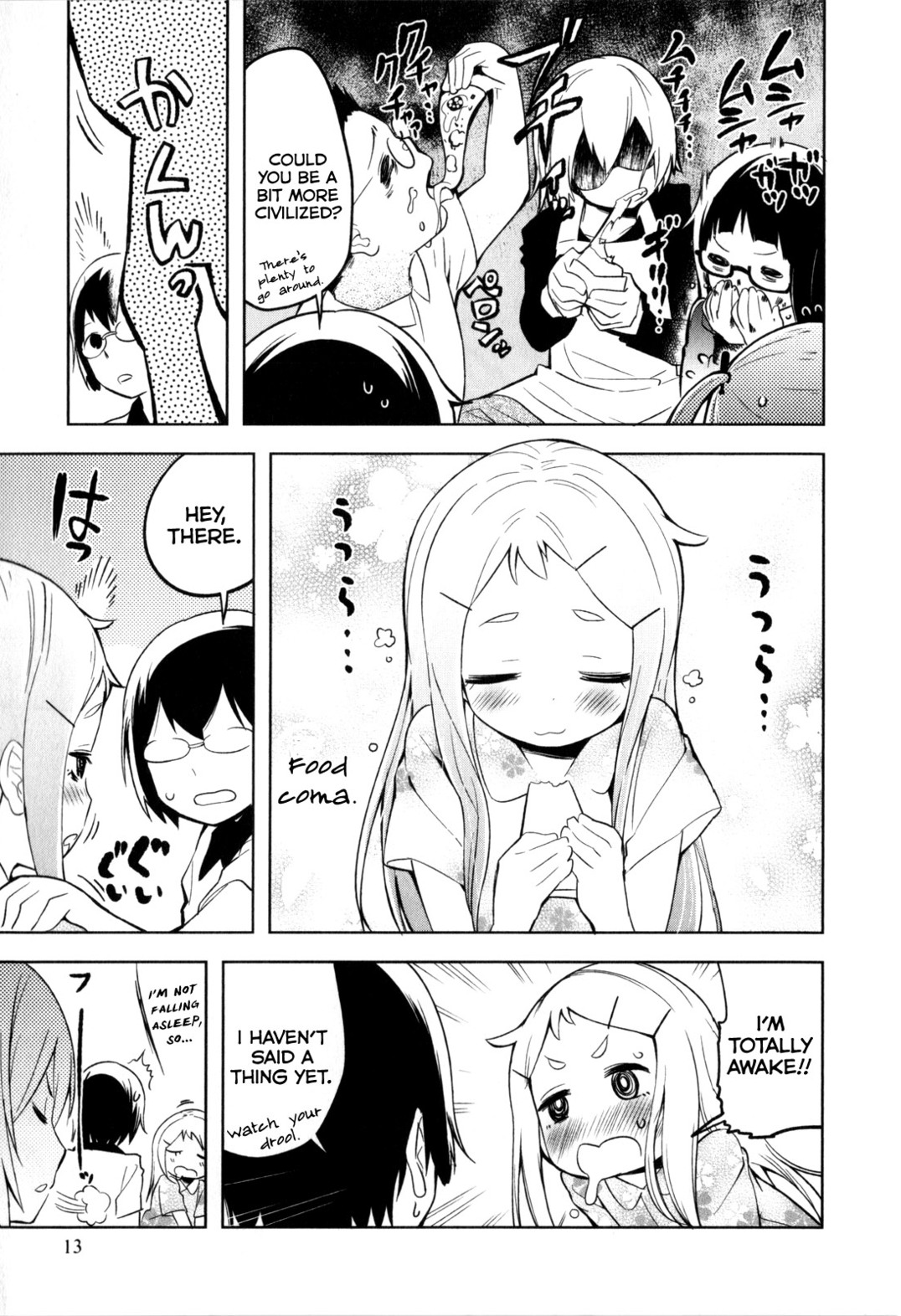 Denkigai no Honya-san Shop of the Dead 第15页