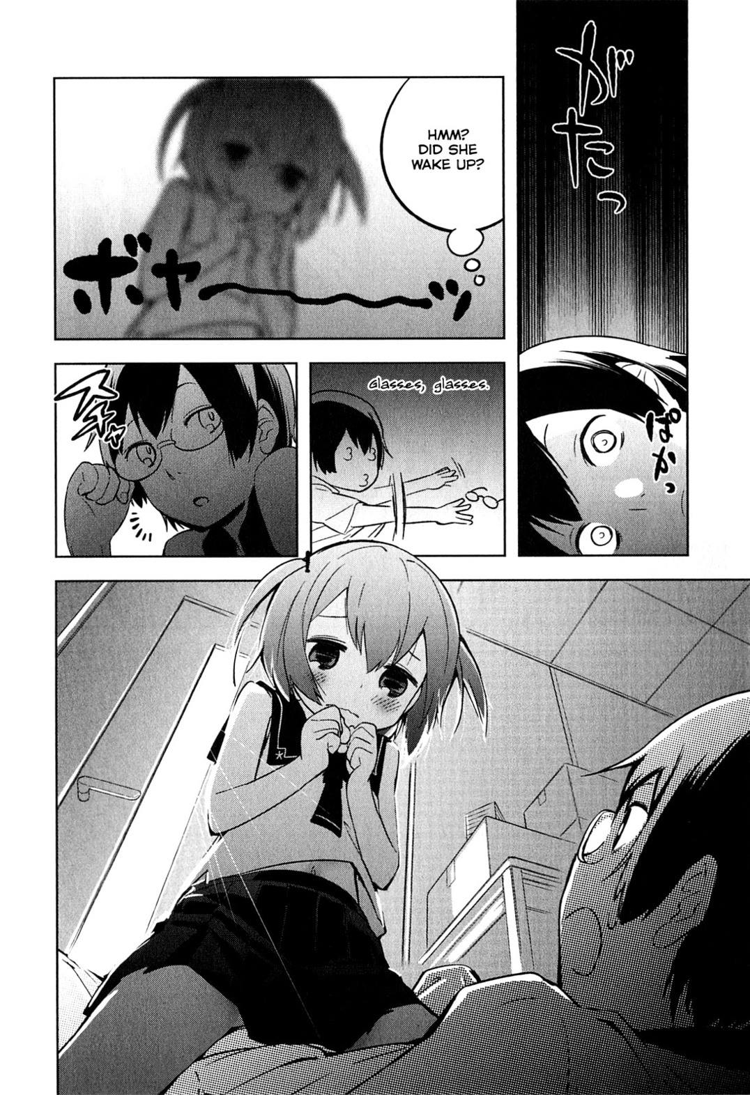 Denkigai no Honya-san Shop of the Dead 第20页
