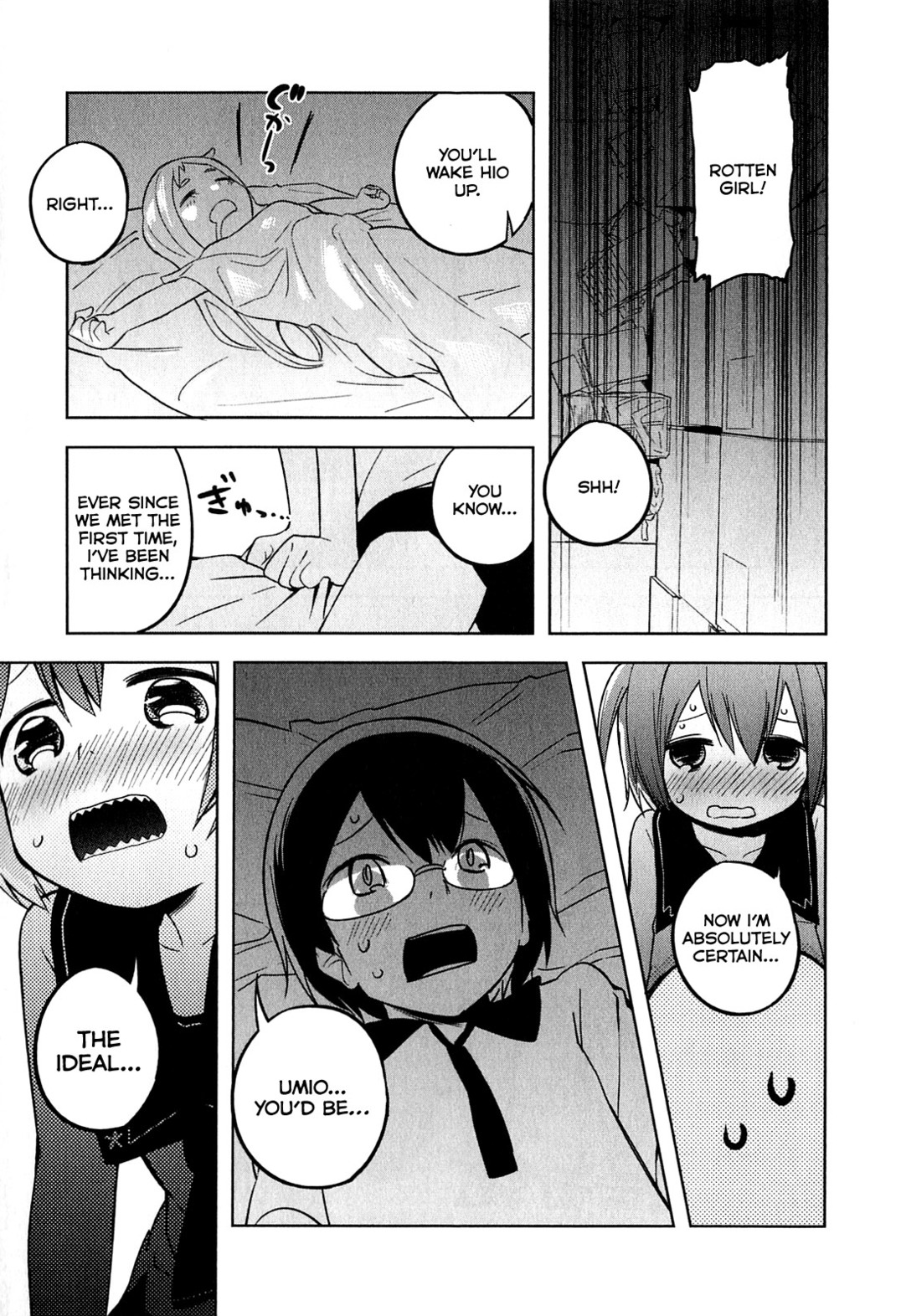 Denkigai no Honya-san Shop of the Dead 第21页