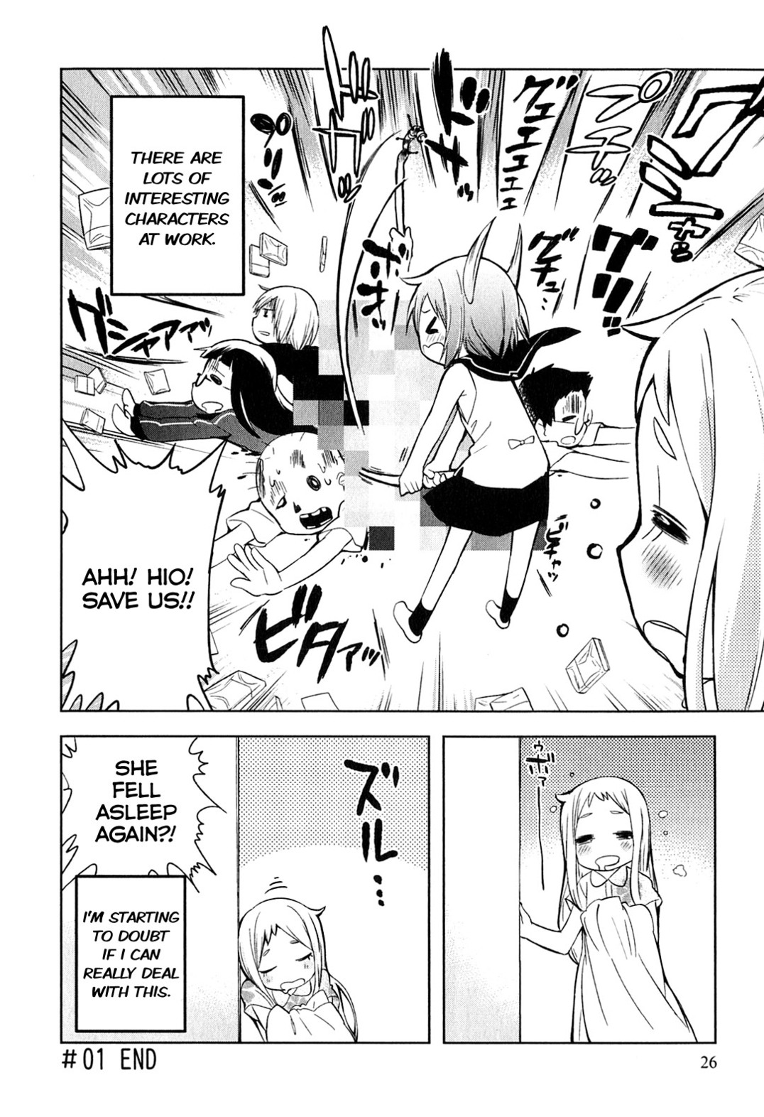 Denkigai no Honya-san Shop of the Dead 第28页