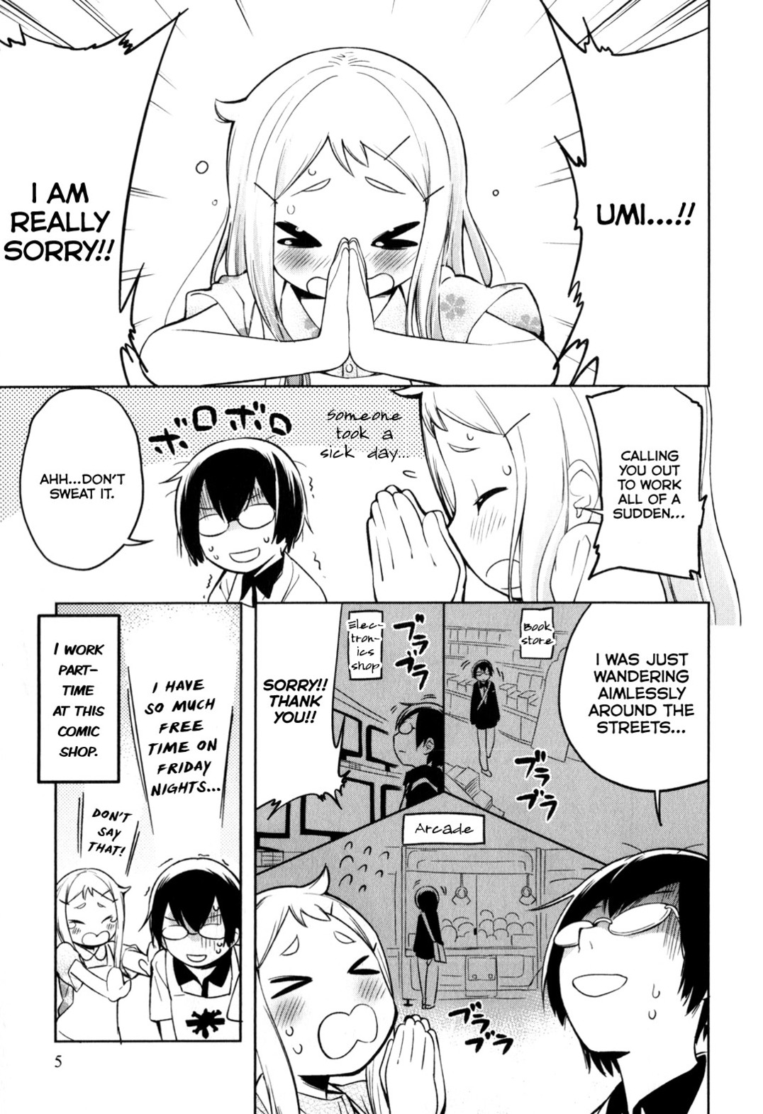 Denkigai no Honya-san 第7页
