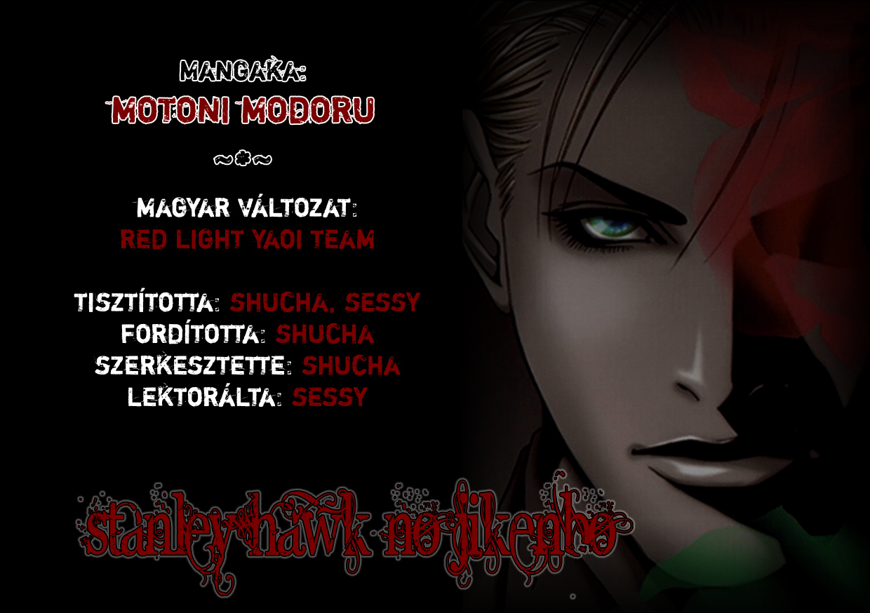 Stanley Hawk's Casebook: Mask ~ Persona Vol. 1 Ch. 2 第3页