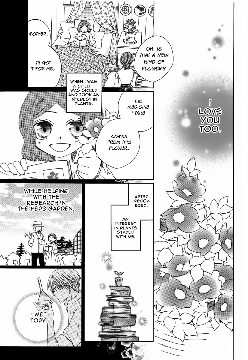 Yashio to Mikumo His and Her Sleepless Winter 第14页