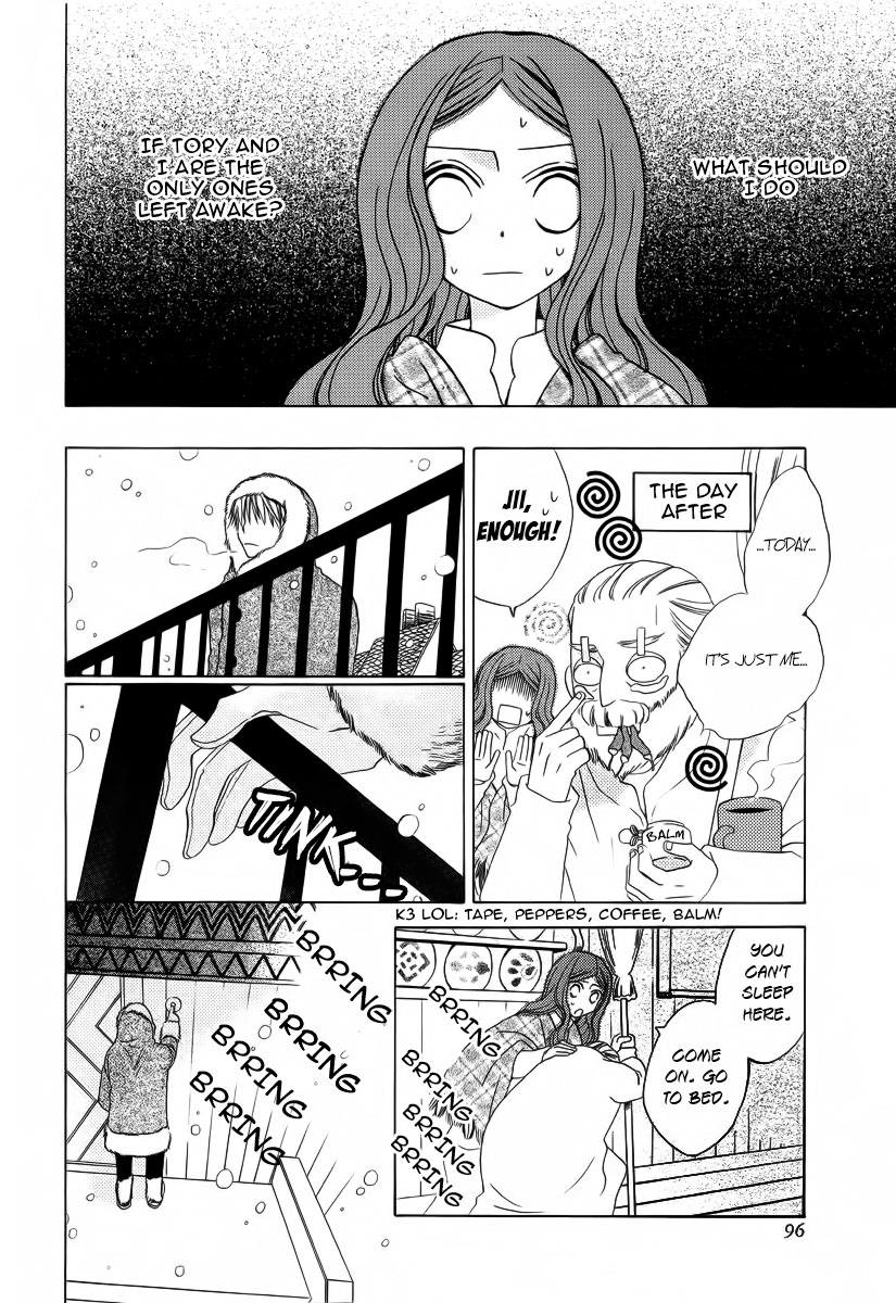 Yashio to Mikumo His and Her Sleepless Winter 第19页