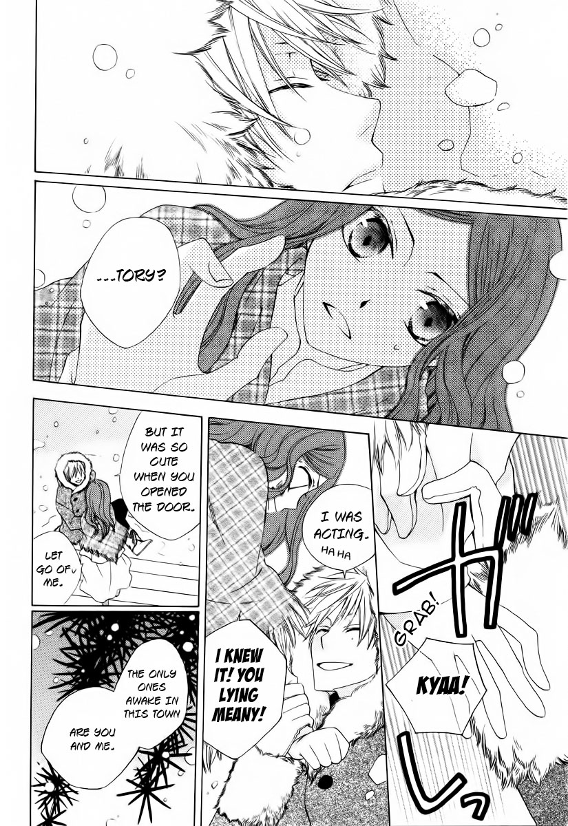 Yashio to Mikumo His and Her Sleepless Winter 第23页