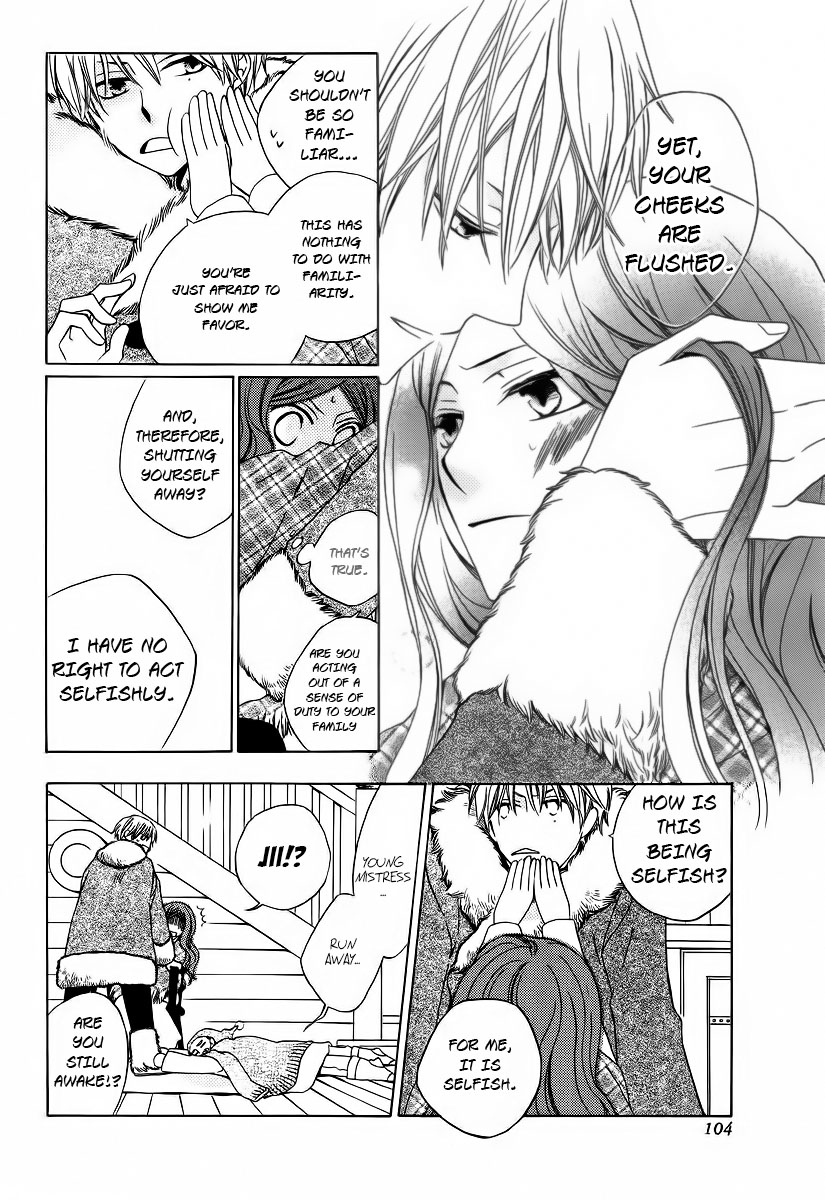 Yashio to Mikumo His and Her Sleepless Winter 第27页