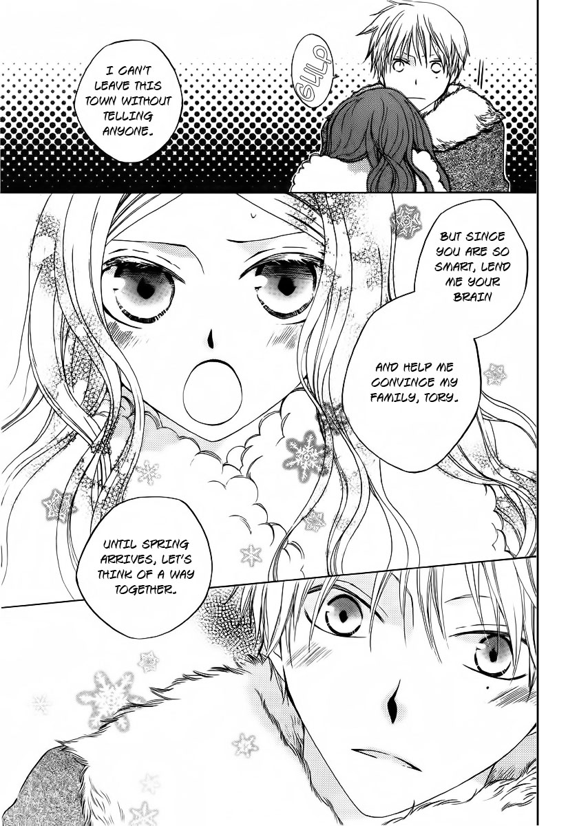 Yashio to Mikumo His and Her Sleepless Winter 第39页
