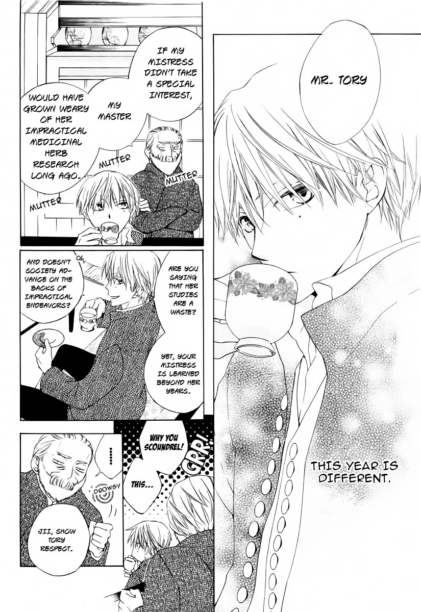 Yashio to Mikumo His and Her Sleepless Winter 第5页