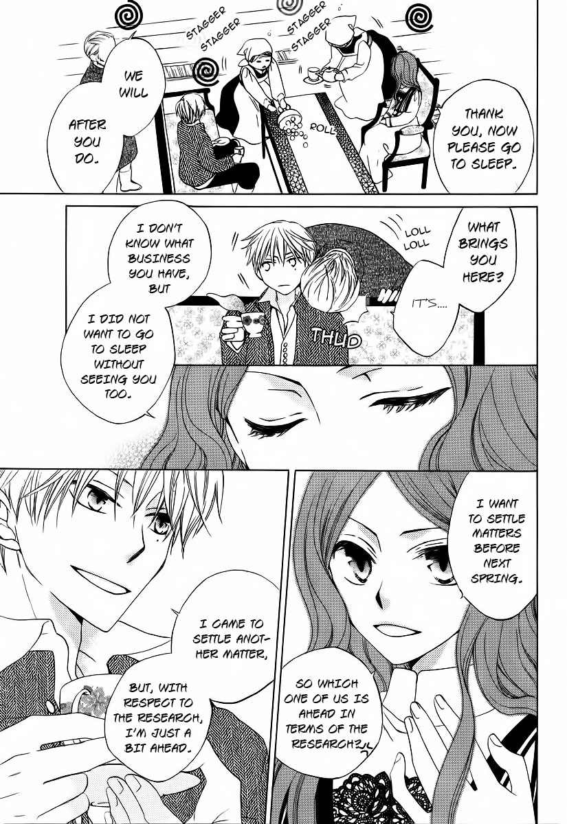 Yashio to Mikumo His and Her Sleepless Winter 第6页