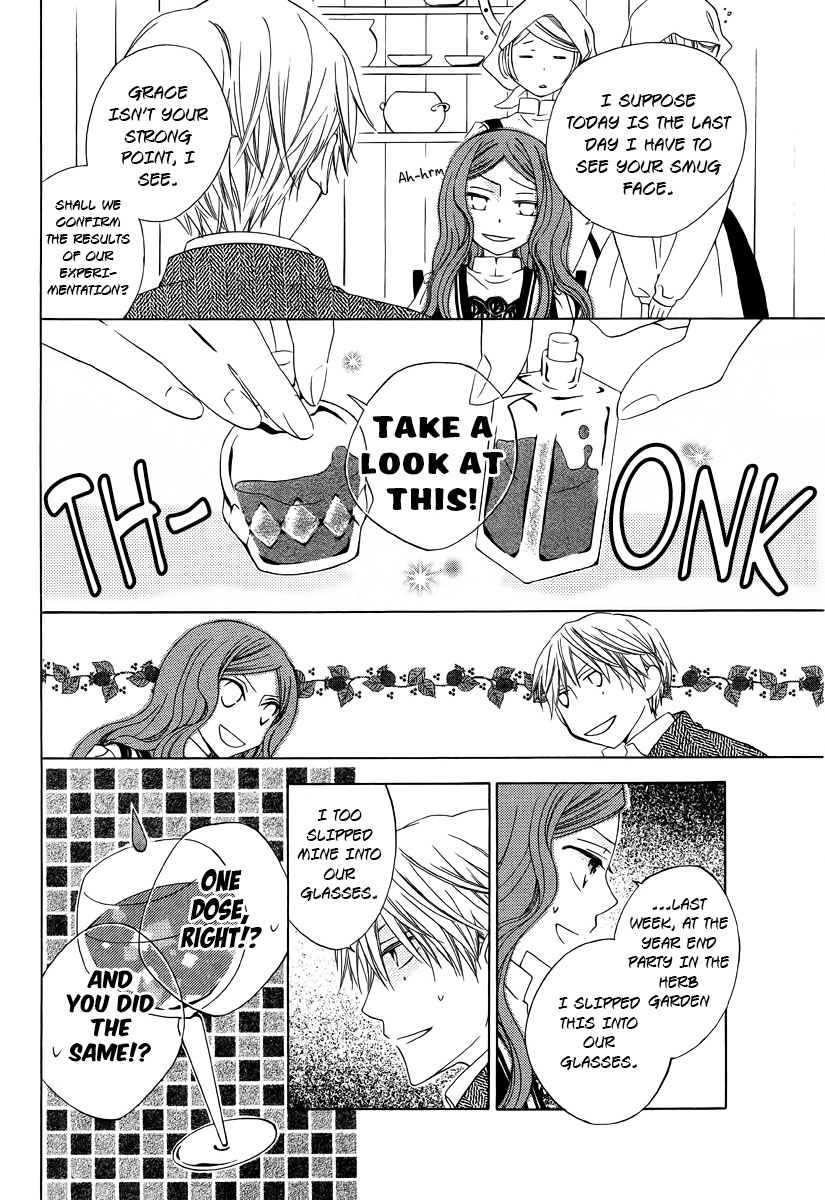 Yashio to Mikumo His and Her Sleepless Winter 第7页