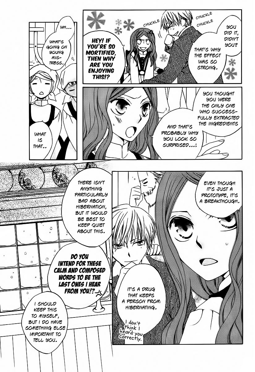 Yashio to Mikumo His and Her Sleepless Winter 第8页