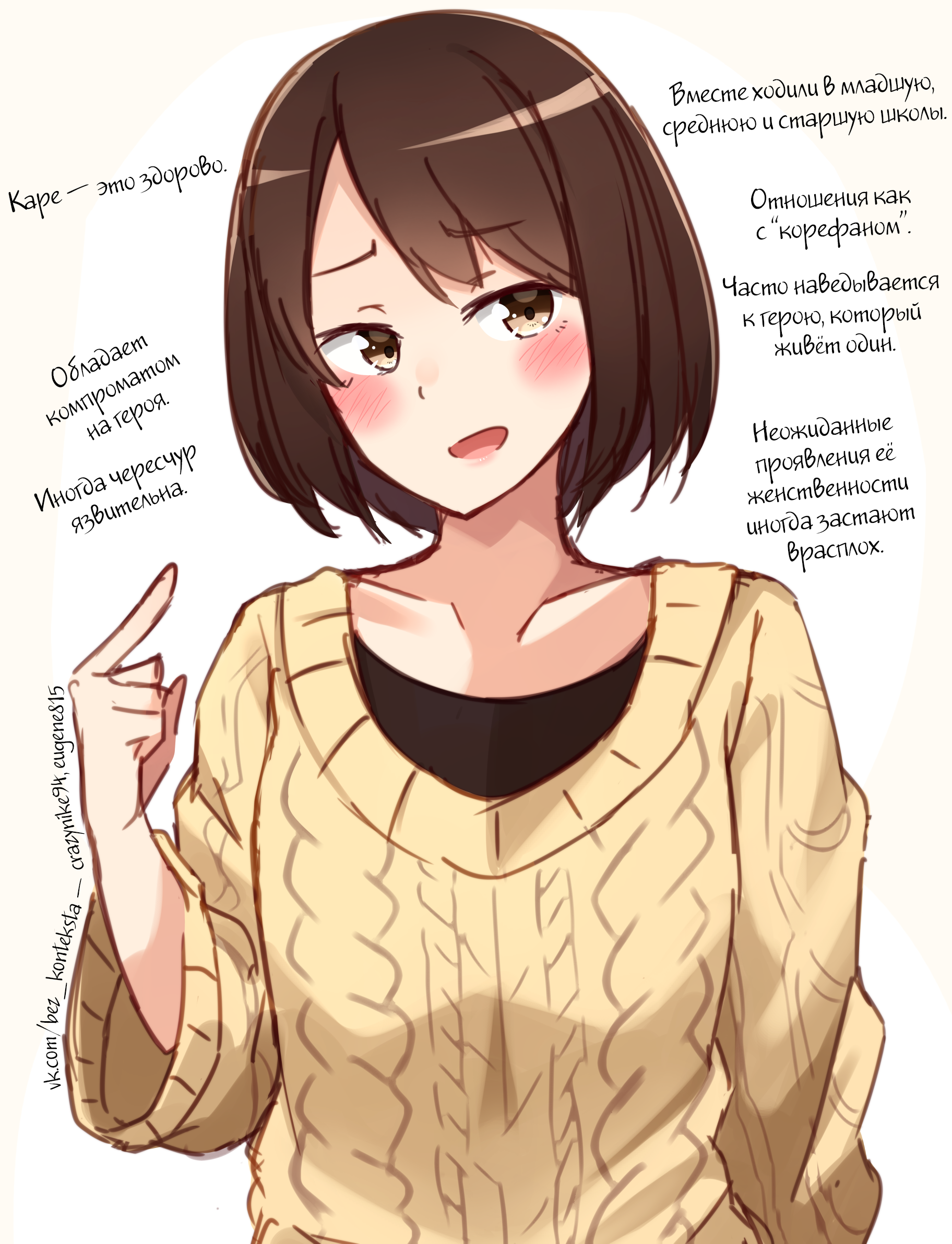 Kusareen moto dokyusei 第1页
