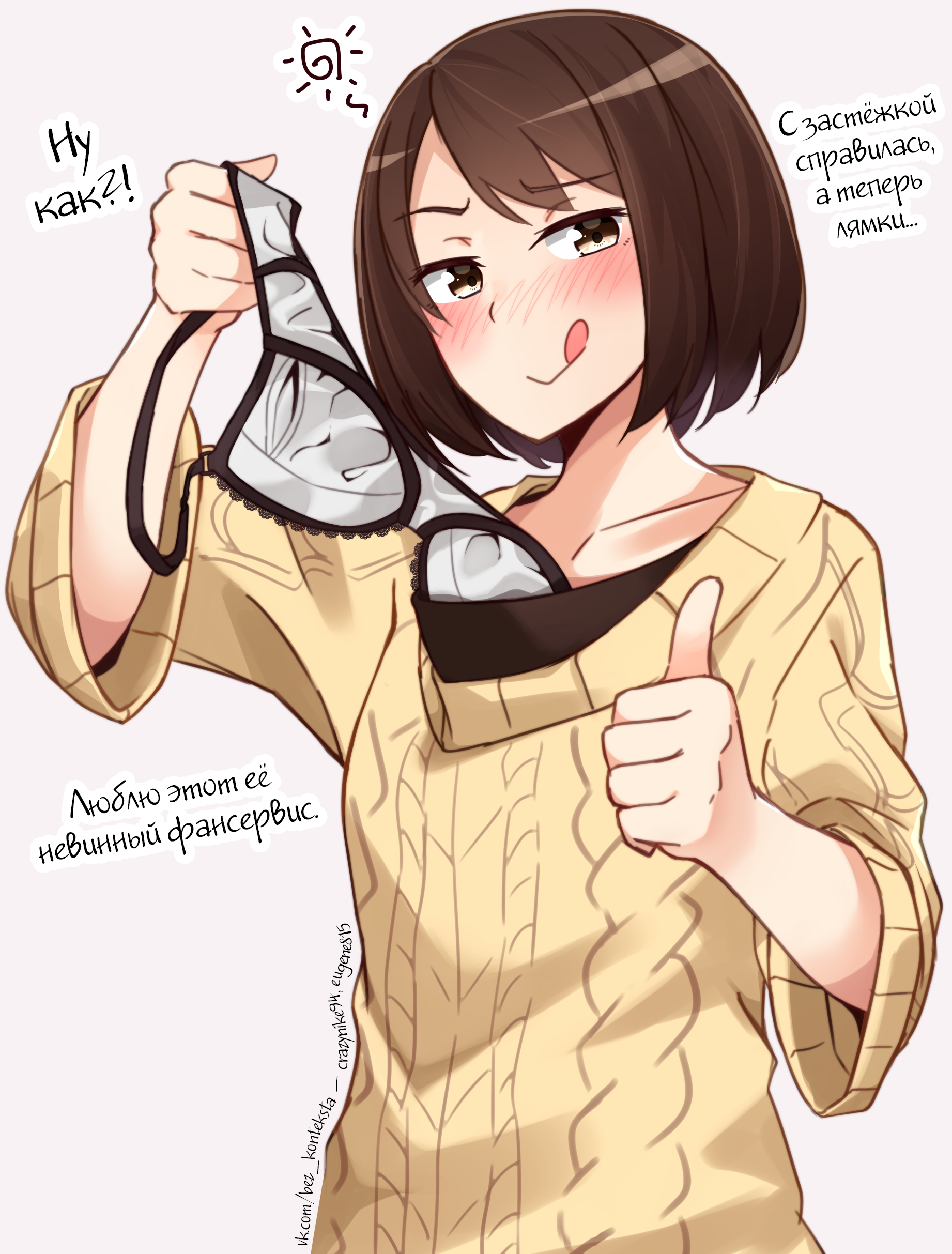 Kusareen moto dokyusei 第5页