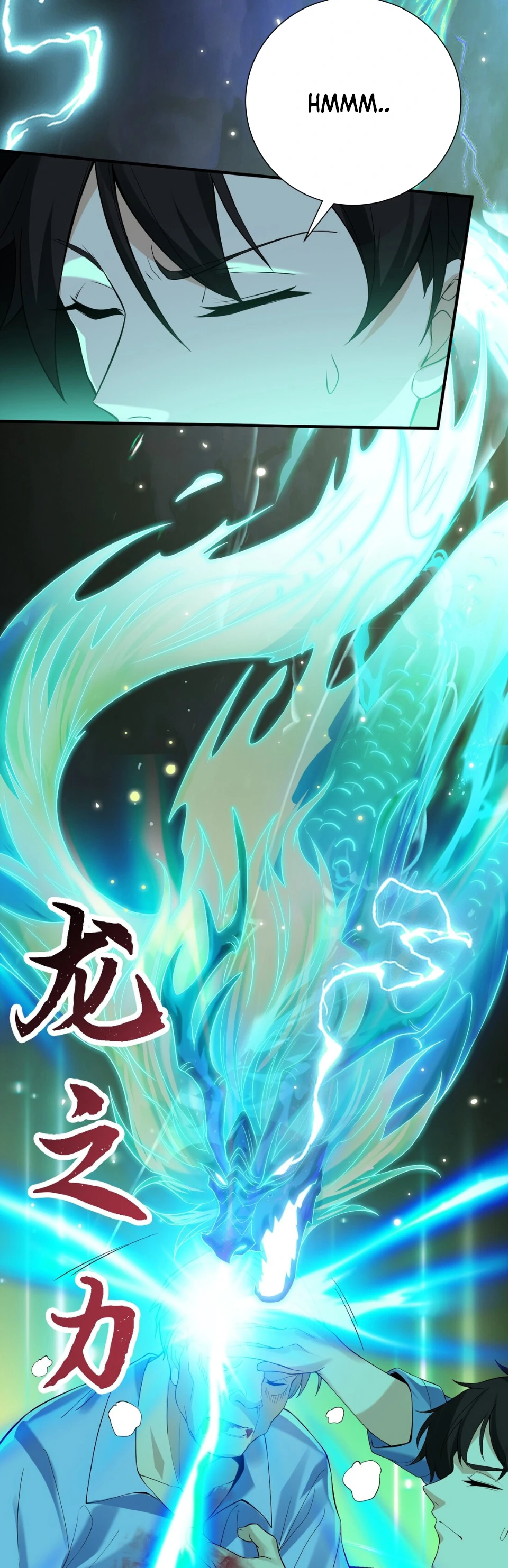 My Wife Is Rich and Beautiful Ch. 1 第31页