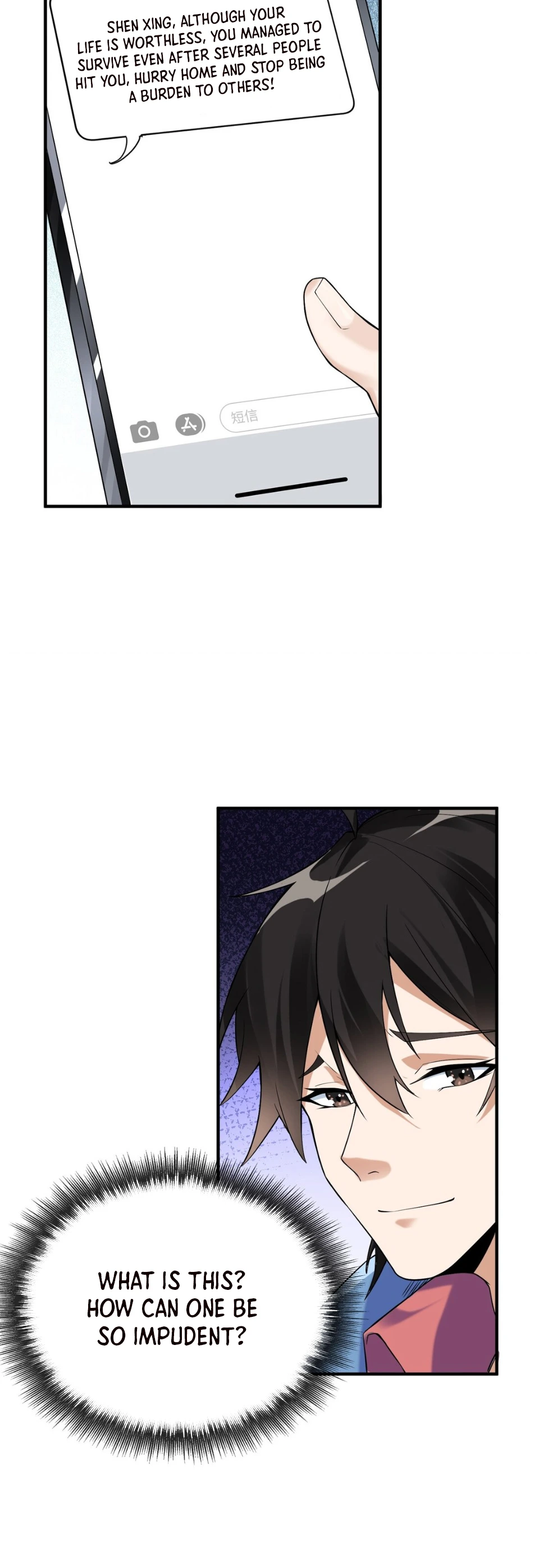 My Wife Is Rich and Beautiful Ch. 1 第41页