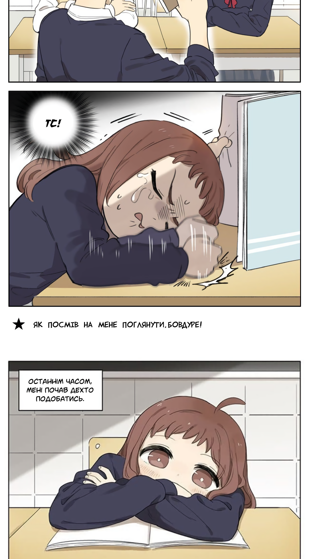 Ànliàn Ch. 1 第4页