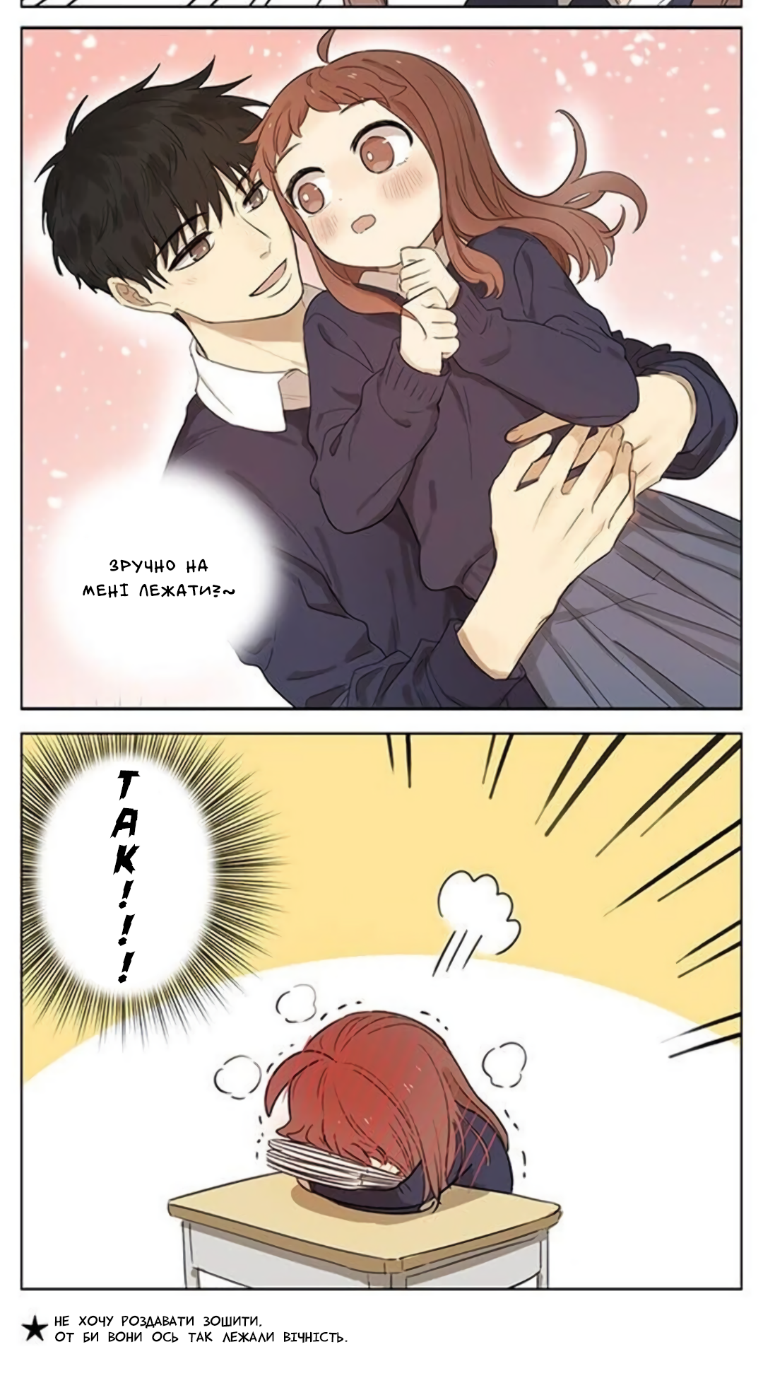 Ànliàn Ch. 1 第7页