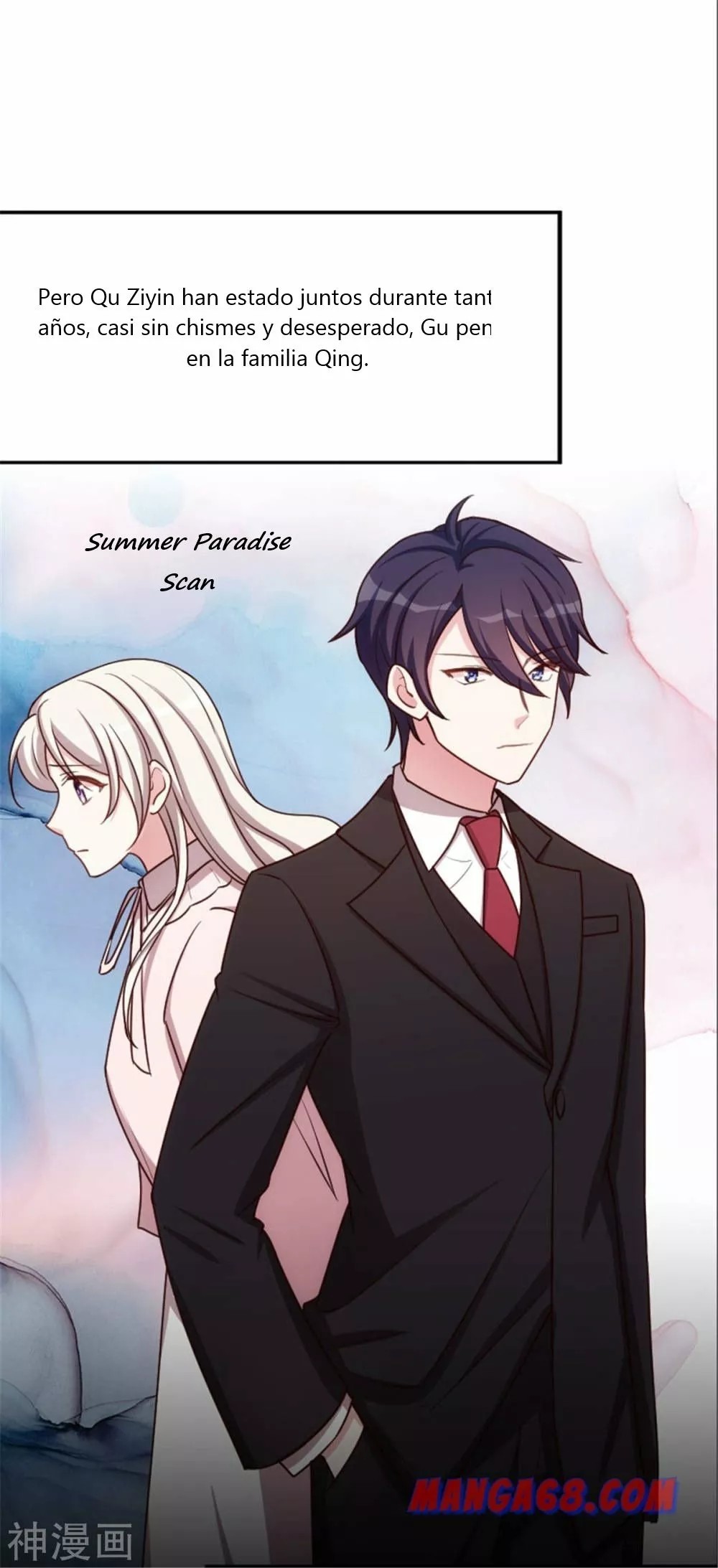 Xiaobai's Dream Daddy Ch. 2 第13页