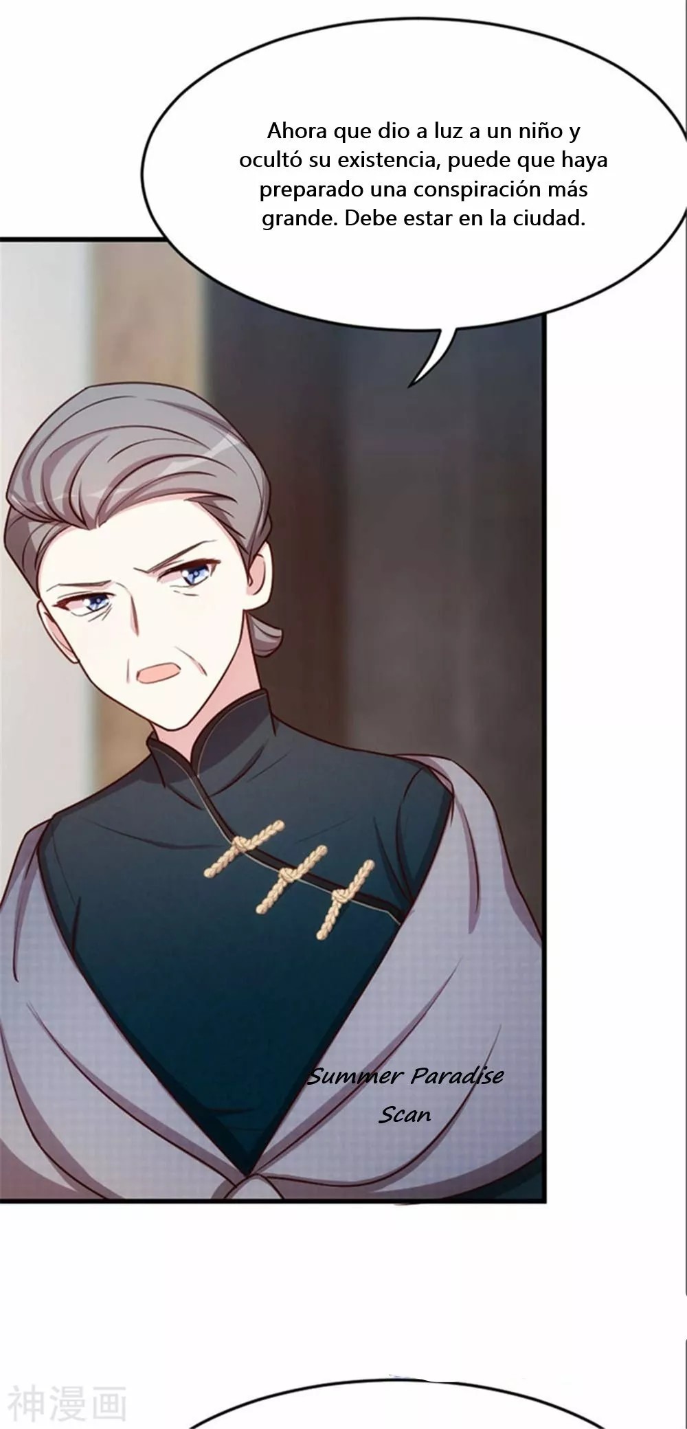 Xiaobai's Dream Daddy Ch. 2 第16页