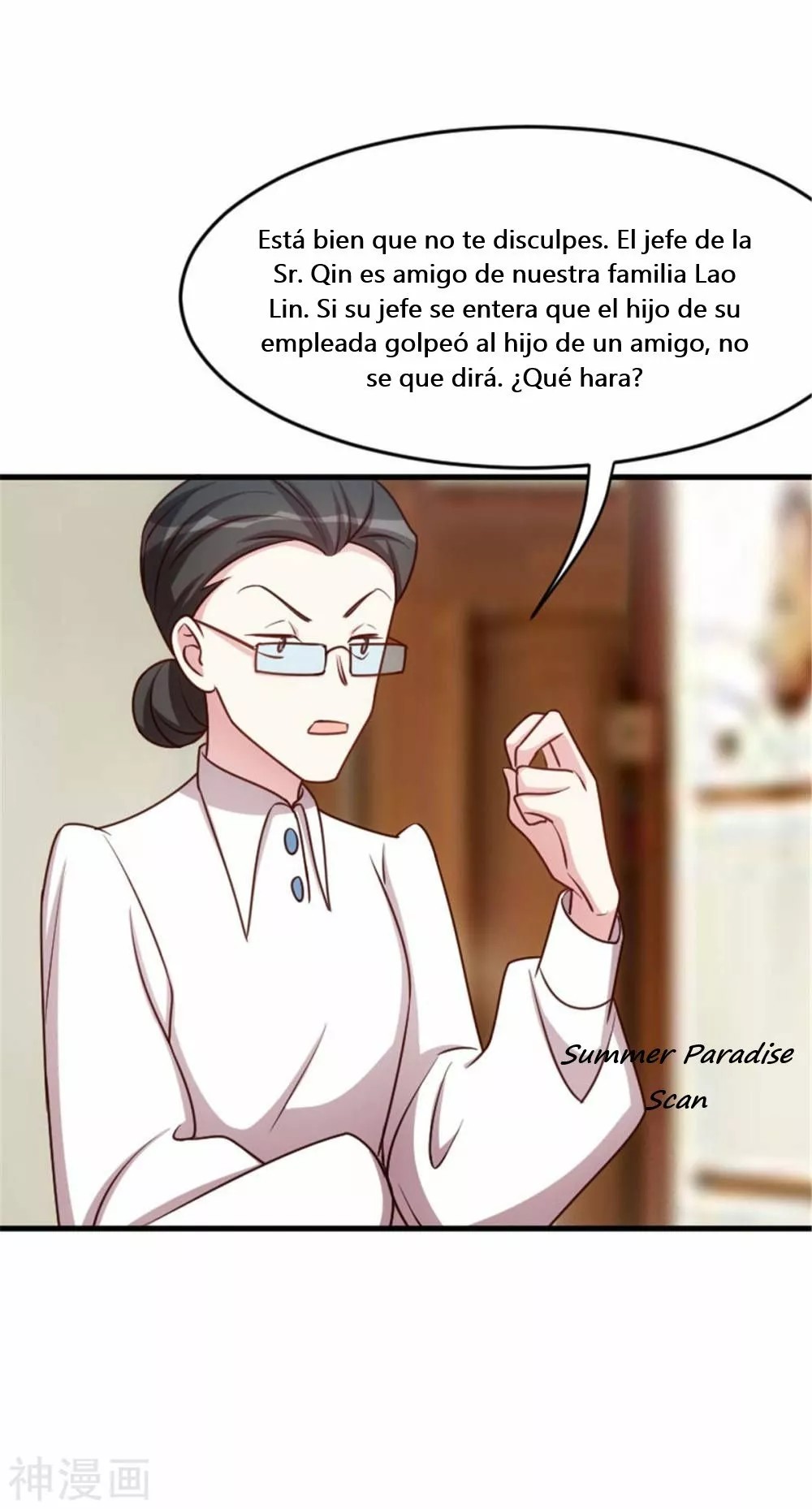 Xiaobai's Dream Daddy Ch. 2 第29页