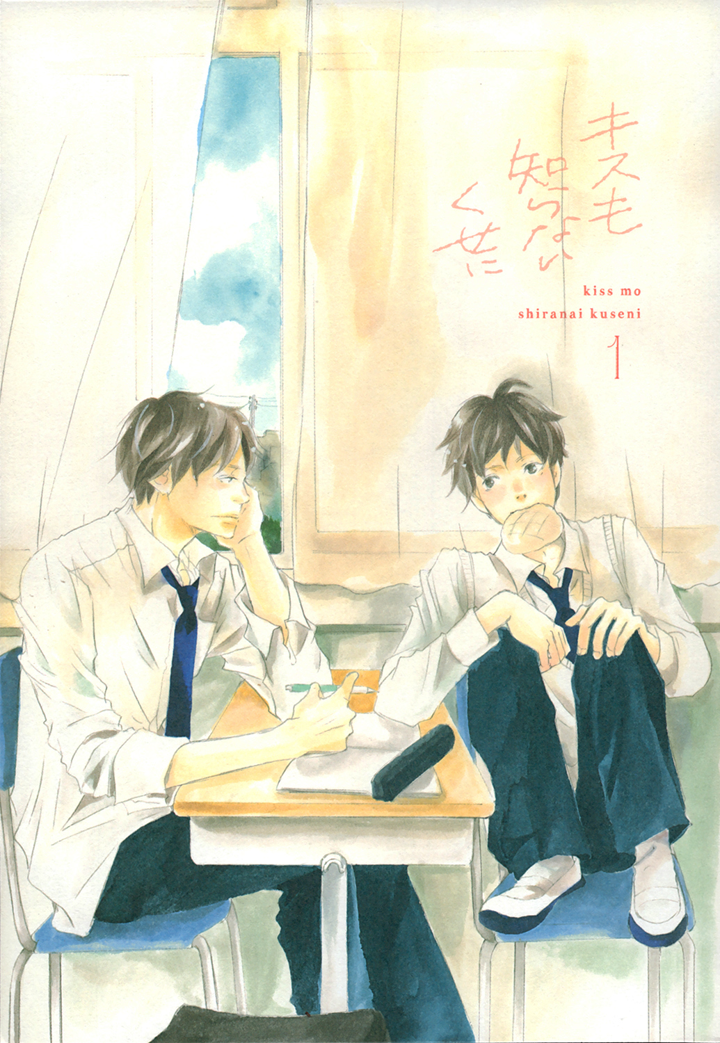 Kiss mo Shiranai Kuse ni 第5页