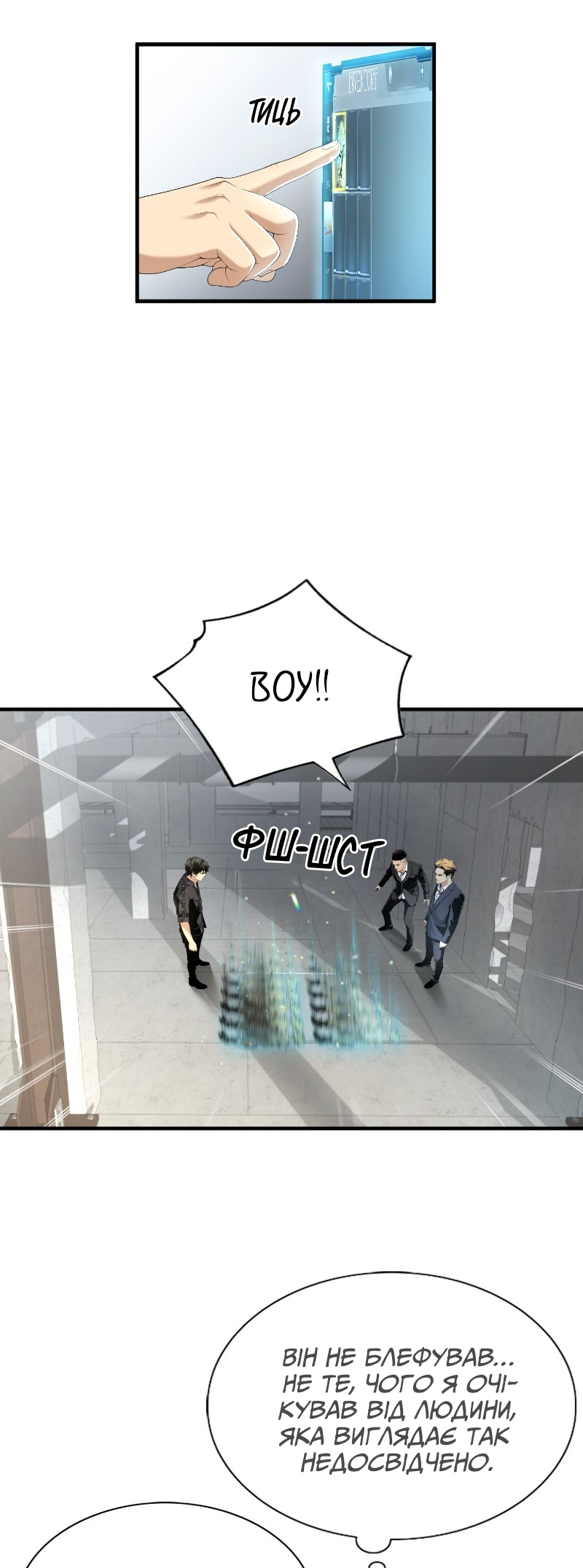 Leveling Up In An Exclusive Dungeon Ch. 4 第13页