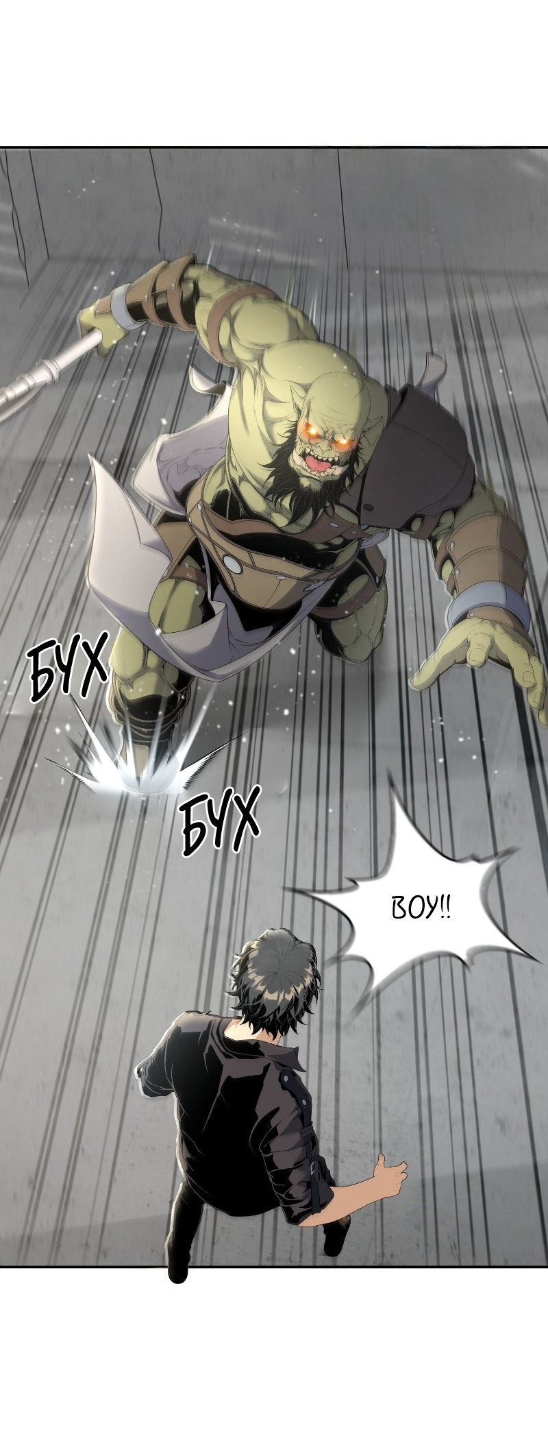 Leveling Up In An Exclusive Dungeon Ch. 4 第22页