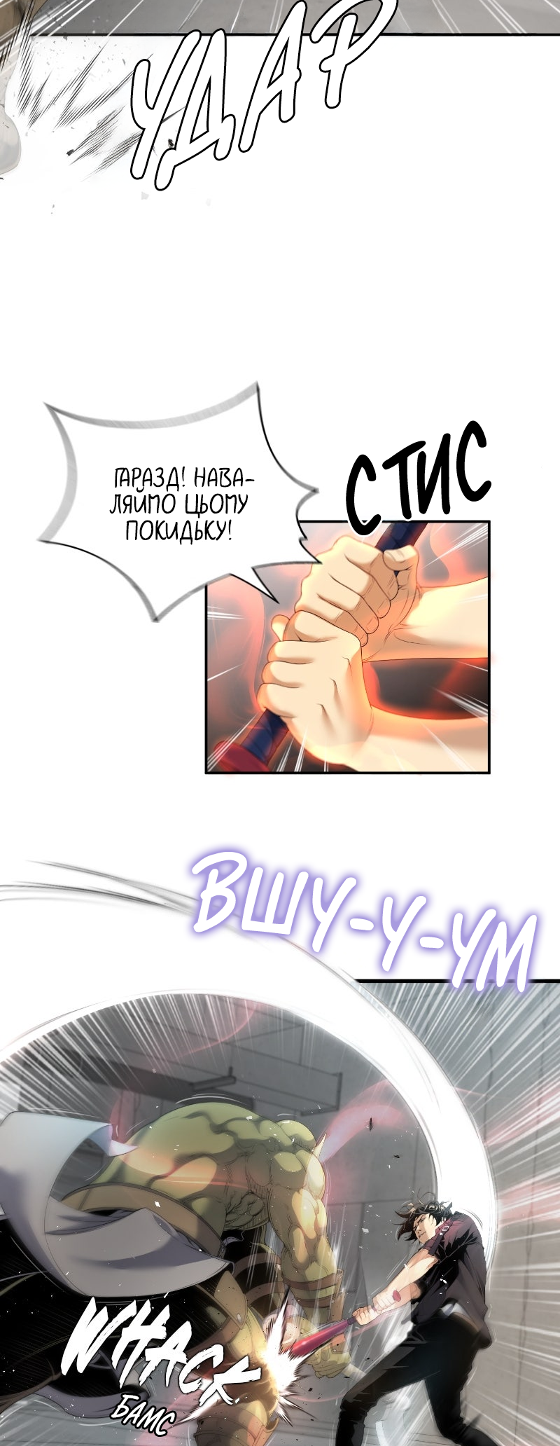 Leveling Up In An Exclusive Dungeon Ch. 4 第27页