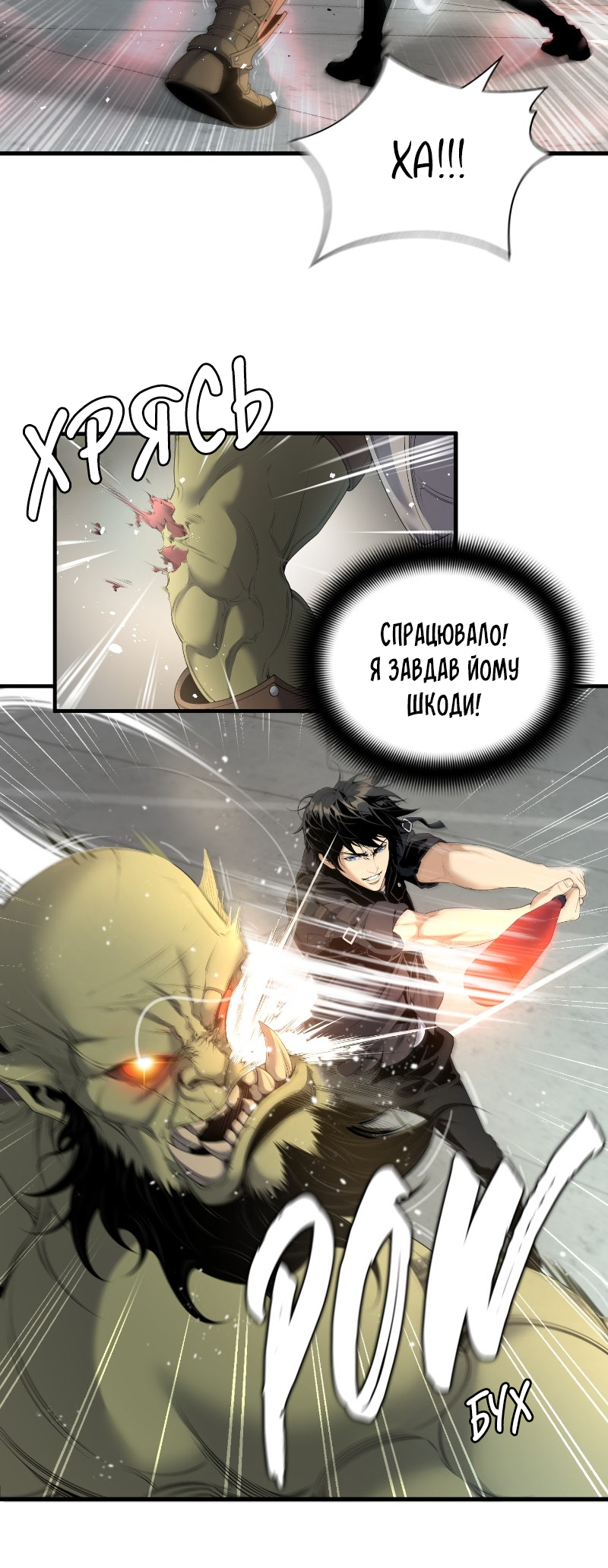 Leveling Up In An Exclusive Dungeon Ch. 4 第28页