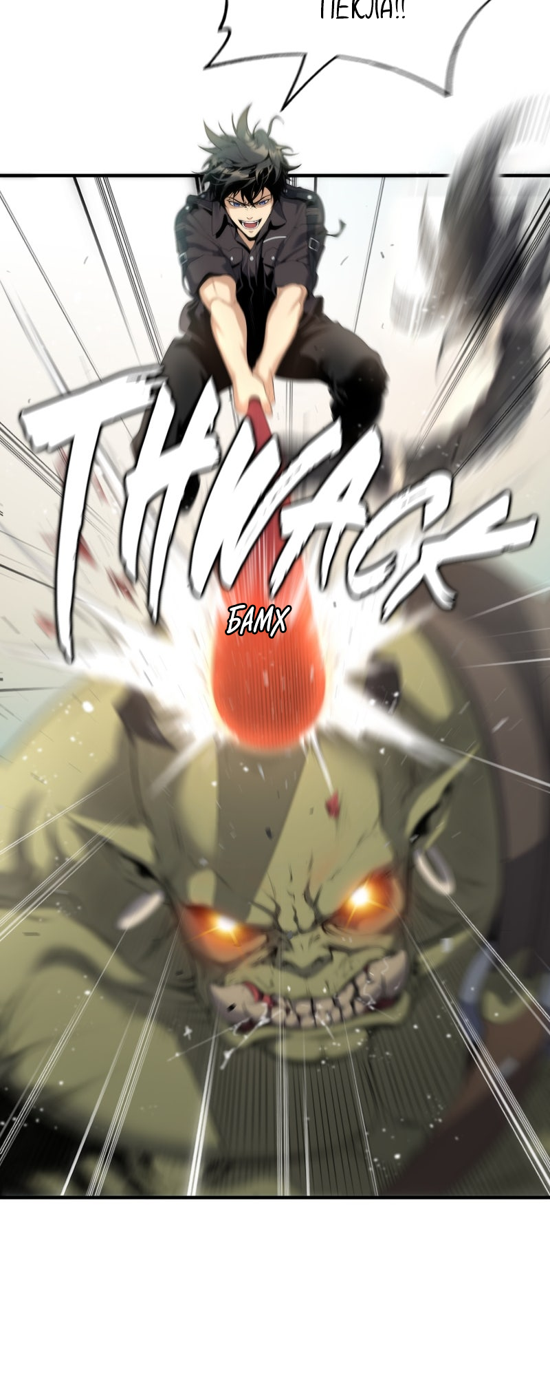 Leveling Up In An Exclusive Dungeon Ch. 4 第35页