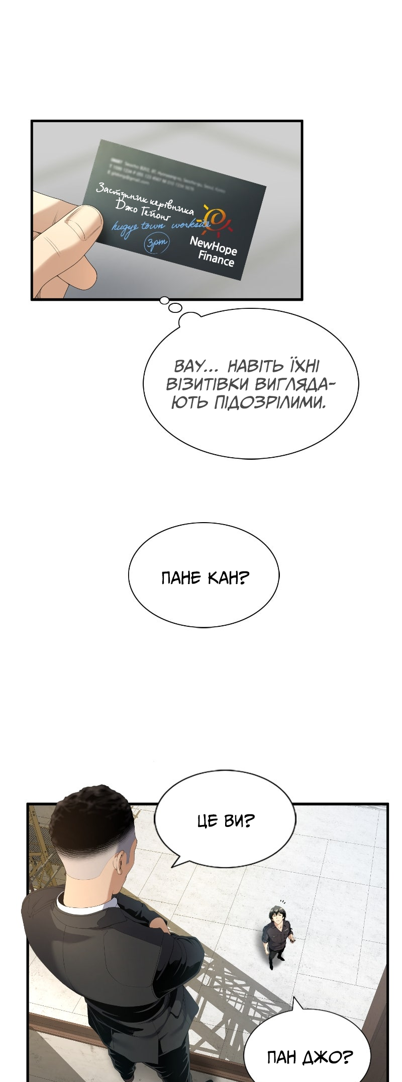 Leveling Up In An Exclusive Dungeon Ch. 4 第9页