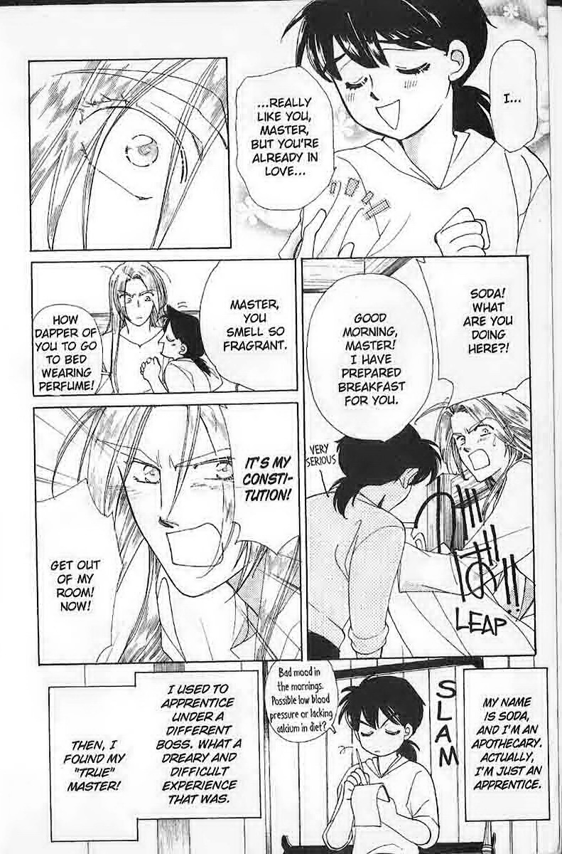 Apothecarius Argentum Vol. 2 Ch. 5 第5页