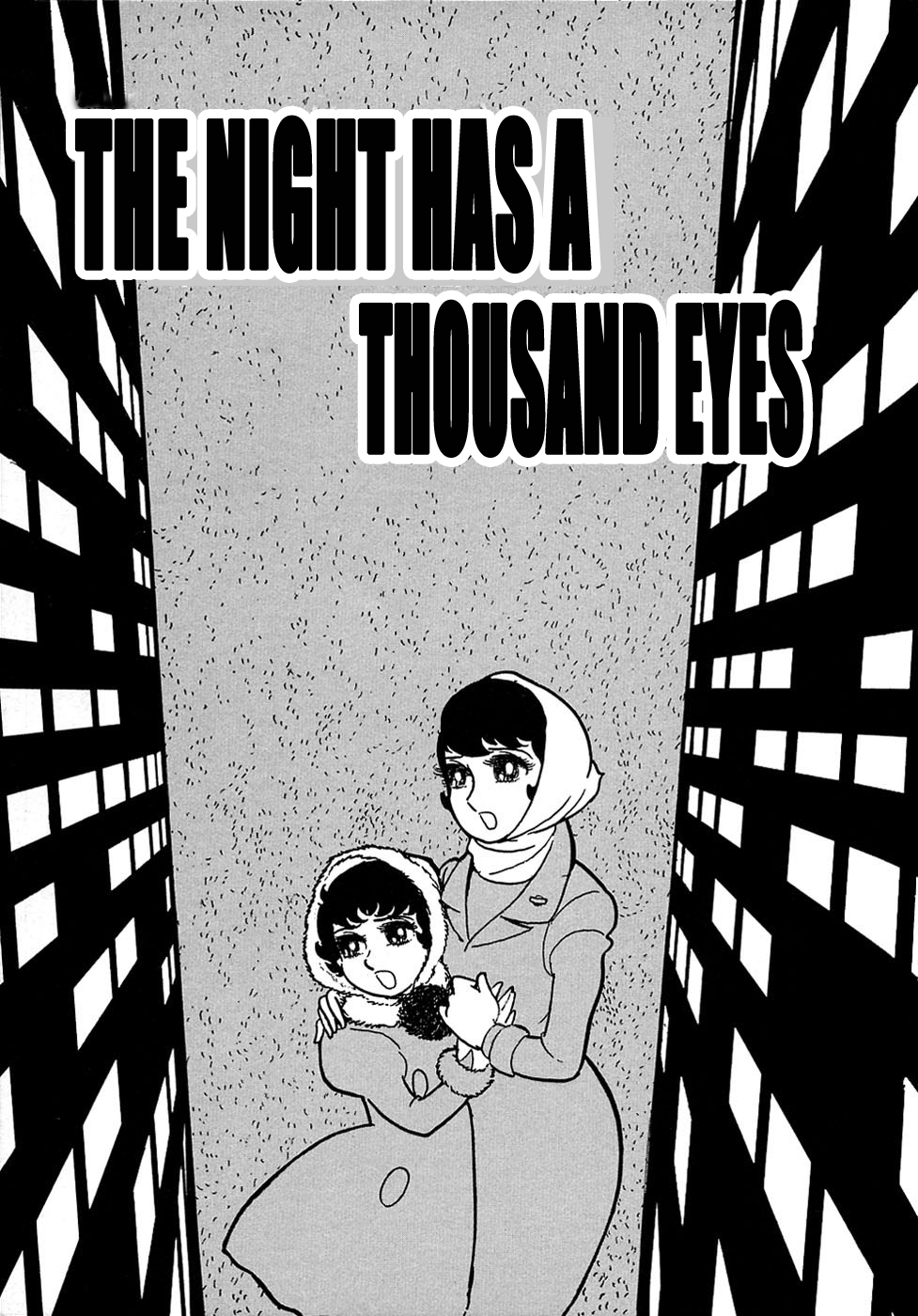 Ryujin Numa The Night has a Thousand Eyes 第3页