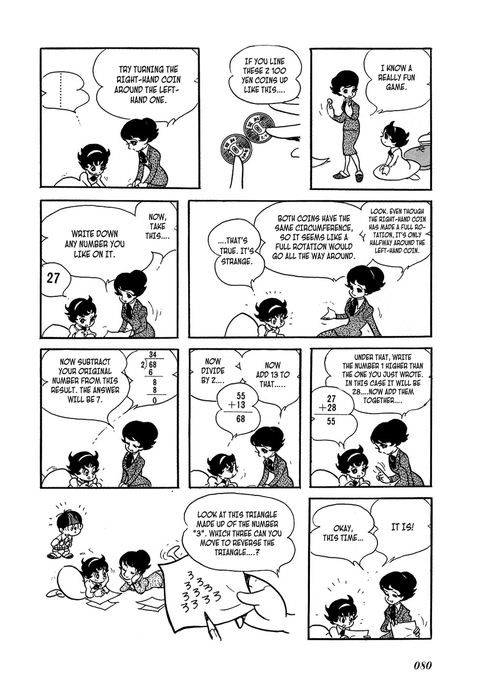 Ryujin Numa The Night has a Thousand Eyes 第28页