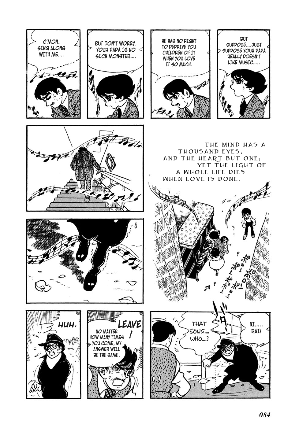 Ryujin Numa The Night has a Thousand Eyes 第32页