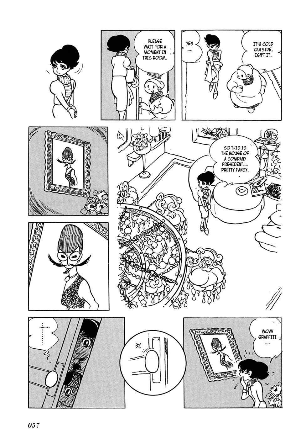 Ryujin Numa The Night has a Thousand Eyes 第5页