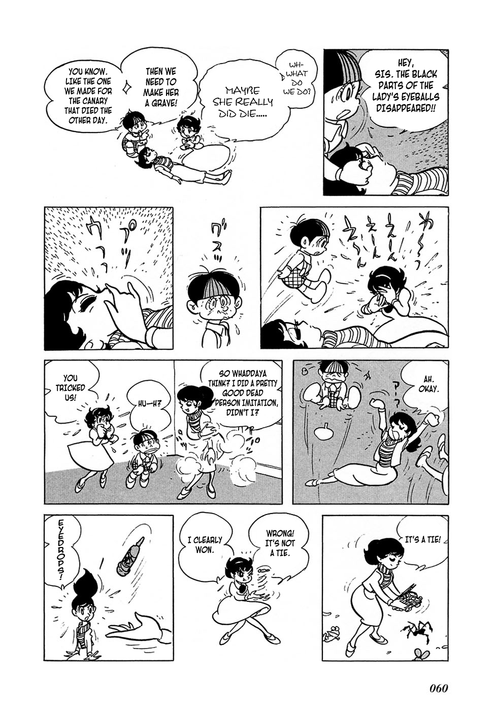 Ryujin Numa The Night has a Thousand Eyes 第8页