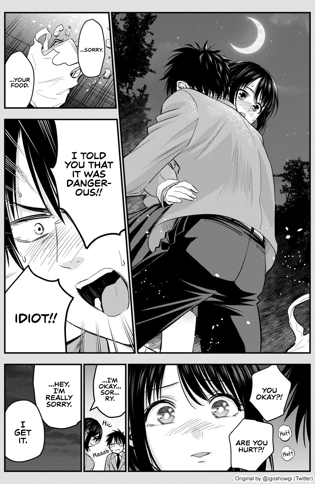 Osananajimi to wa Romcom ni Naranai - Twitter side stories Coming home to find my childhood friend dead 第4页